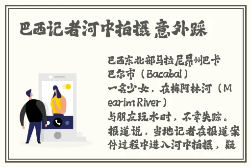 萌白酱女仆