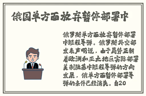水蜜桃着色入口