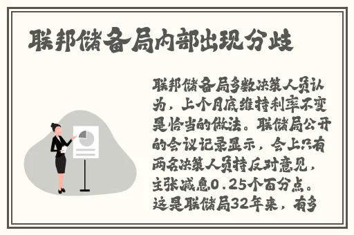 雷电将军腿法娴熟脚法之腿王降世
